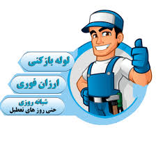 صدا دادن لوله فاضلاب